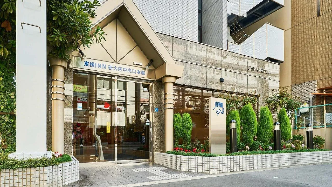 Toyoko Inn Shin-Osaka Chuo-Guchi Honkan Japan