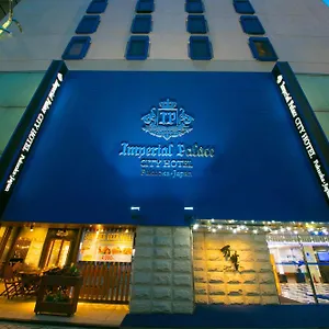 https://ip-city-hotel-fukuoka.fukuoka-hotels.net