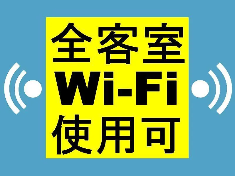 Toyoko Inn Shin-Osaka Chuo-Guchi Honkan 3*, Osaka Japan